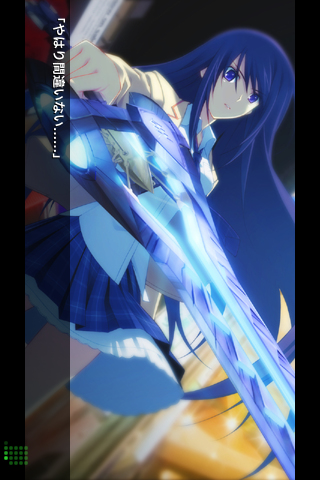Screenshot CHAOS;HEAD NOAH(Lite) Screenshot CHAOS;HEAD NOAH(Lite)