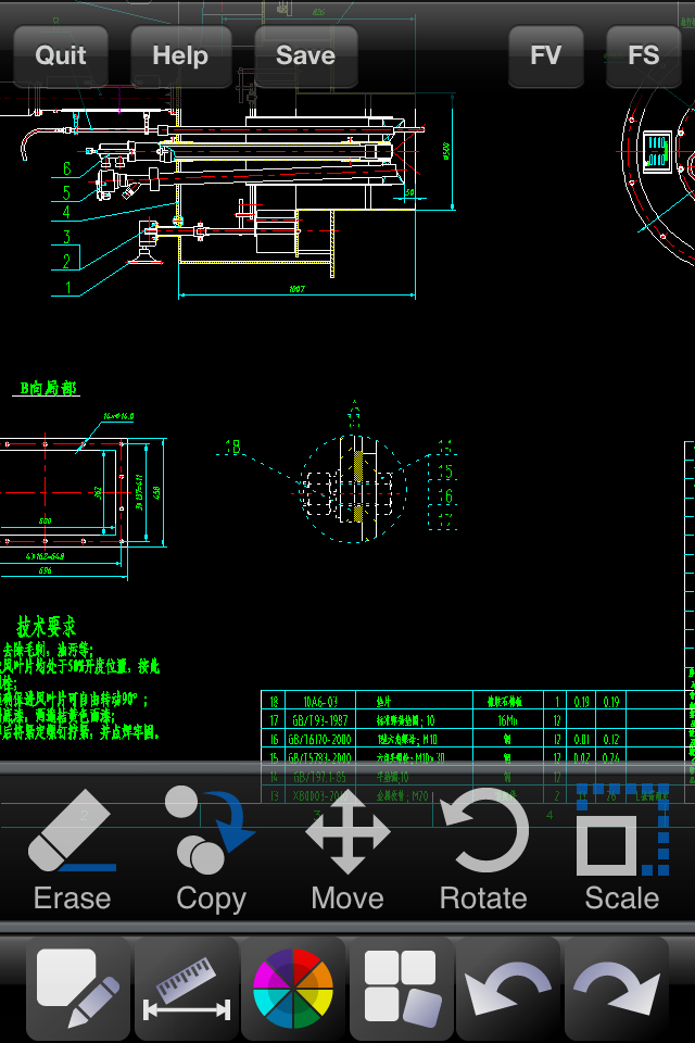 iPhone Screenshot 1